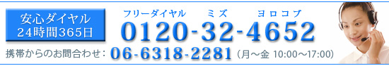 �t���[�_�C����