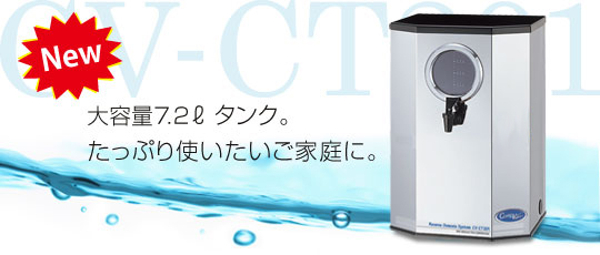 CV-CT201�C���[�W�}
