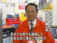NHK�j���[�X�u��s���l�b�g���[�N�v�@�f��