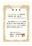 �x���`���[�r�W�l�X�Z���@�F�菑