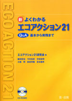 �V�悭�킩��G�R�A�N�V����21