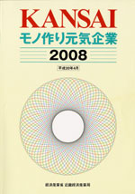 ���m��茳�C���2008�@�\��