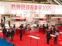��@�Ǘ��Y�ƓW2005�@���