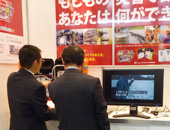 危機管理産業展のようす