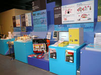テピア展示