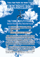 �J���������ۉ�c�̃|�X�^�[