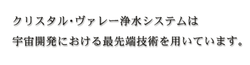 JAXA�}�[�N