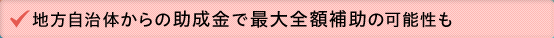 n̂̏ōőSz⏕̉\